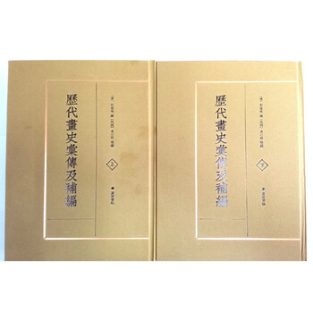 書摘
