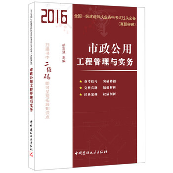 書摘