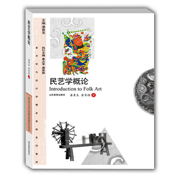 書摘