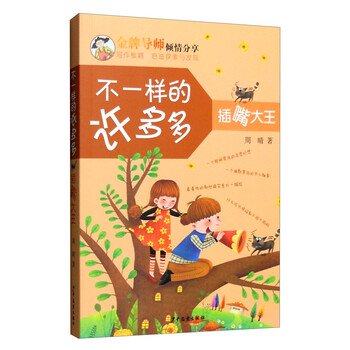 大王
