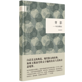 書評(píng)