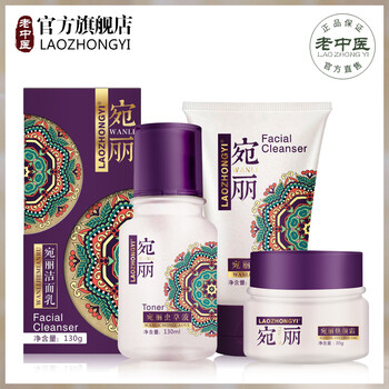 去黃氣美白護(hù)膚品