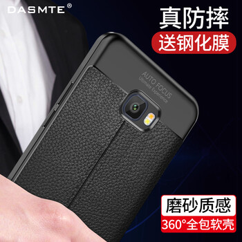 道悅（DASMTE） c9pro 手機殼/保護套