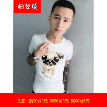 柏斐荻（BYPHYTEE） 短袖 男士T恤 卡通狗白色 