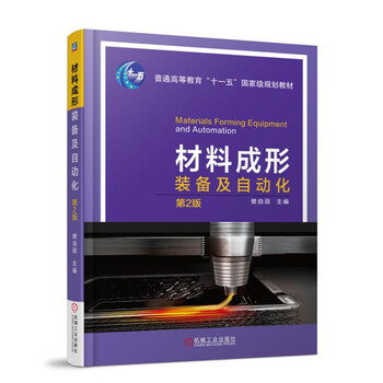 書摘