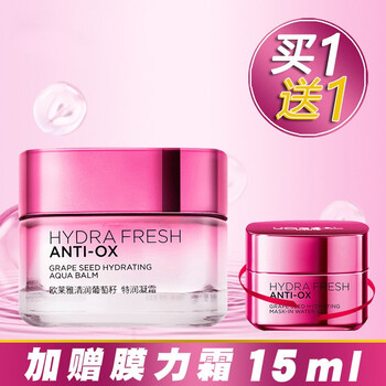 歐萊雅特潤霜50ml