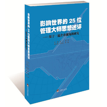 影響世界
