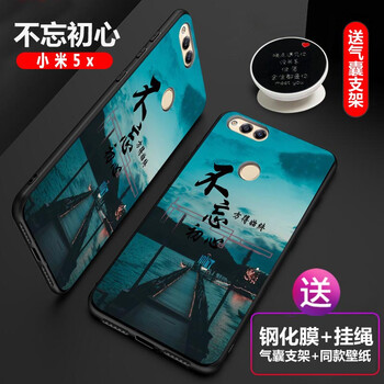 眾度 小米5x 手機(jī)殼/保護(hù)套