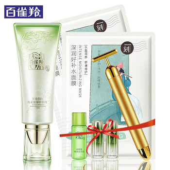 專業(yè)去黑眼圈