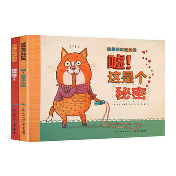 書摘