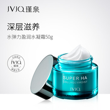 jvjq,排名,jvjq,排行榜,瑾泉,護(hù)膚,護(hù)膚,瑾泉,推薦