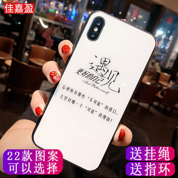 佳嘉盈 OPPO R17/OPPO R17 Pro 手機(jī)殼/保護(hù)套