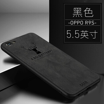 oppir9tm