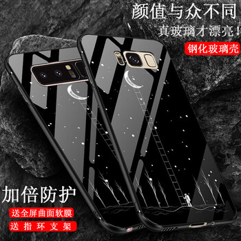 魅后  手機殼/保護套