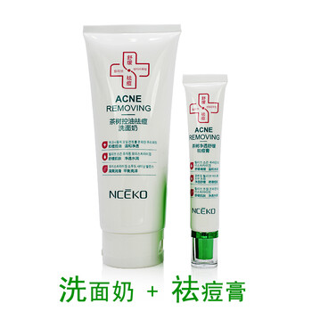 怎么樣,痘痘,臉上,臉上,痘痘