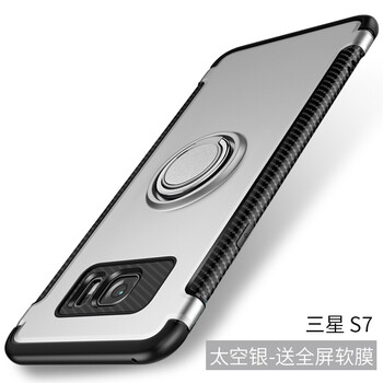 s7手機(jī)后殼