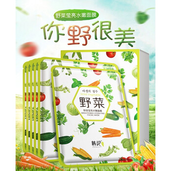 怎么樣,盒子,野菜,野菜,盒子