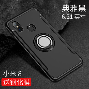 朵維爾米（dower  me） 小米8/小米8se/小米8探索版 手機(jī)殼/保護(hù)套