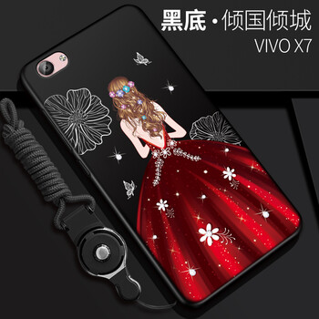 唯美手機(jī)套vivo