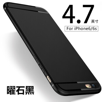保護(hù),保護(hù),怎么樣,蘋果,殼磨砂,蘋果