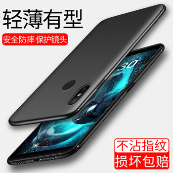 小米note特手機殼