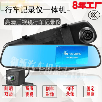 智能行車(chē)記錄儀，告別碰瓷黨盲區