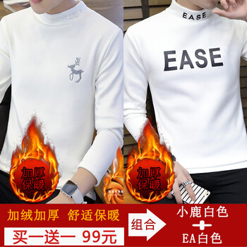 古萊登（GODLIKE） 長袖 男士T恤 小鹿白加絨+EA白加絨 XL，L，XXXL，M，XXL
