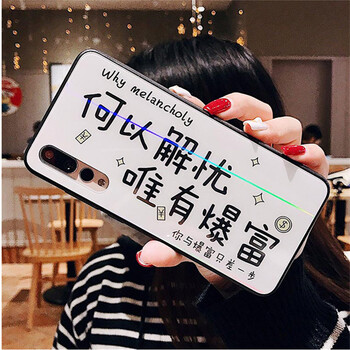 韻藝（Yunyi） P20/nova3/榮耀V10//V9/P10 手機殼/保護套