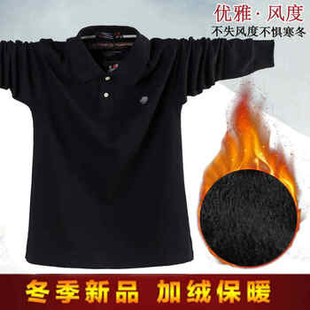康柏力（CPCOMPANY） 長袖 男士T恤 黑色 加絨款  XL，XXXL，XXL，加大