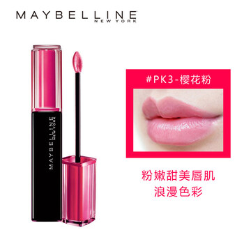 櫻花粉唇柚