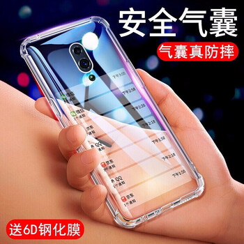 殼工坊 Rone 手機殼/保護套