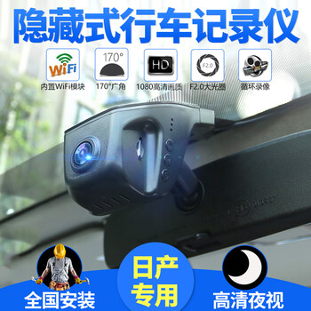 倒車,尼桑,倒車,影像,尼桑,天籟,天籟,影像,怎么樣