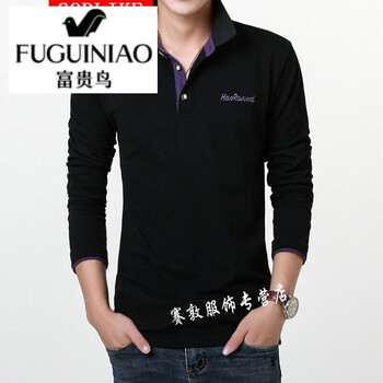 富貴鳥(niǎo)（FUGUINIAO） 長(zhǎng)袖 男士T恤 黑色紫領(lǐng) XL，L，XXL，M，XXXL