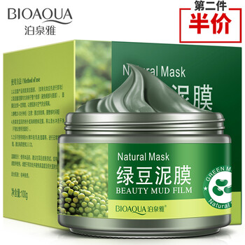 補(bǔ)水面膜，讓肌膚不傷眼