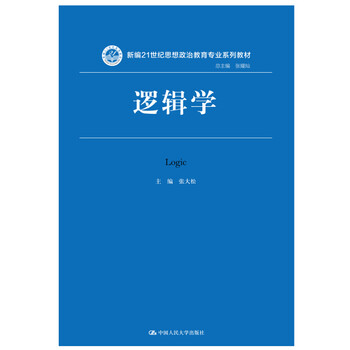 思想政治