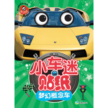 小車迷貼紙