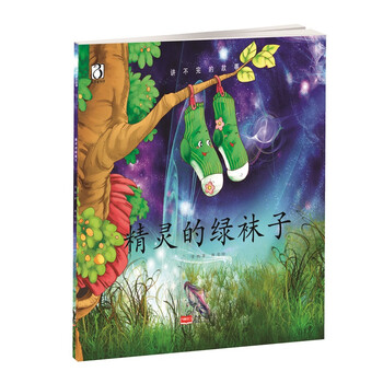 書摘