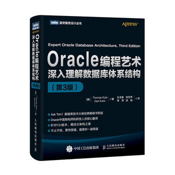 oracle數(shù)據(jù)庫(kù)