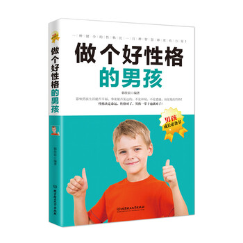 書摘