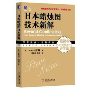 華章