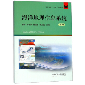 地理信息