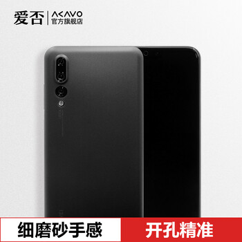 怎么樣,手機,手機