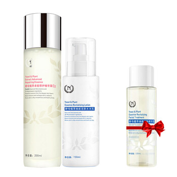 自然之名（The Natural）精華水 200ml+150ml