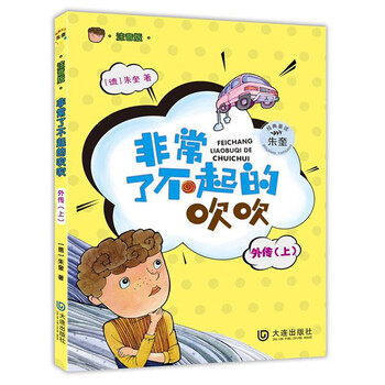書(shū)摘