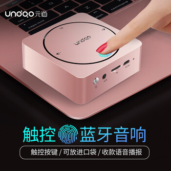 低音炮帶屏