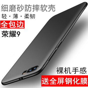bova 榮耀9 手機殼/保護(hù)套