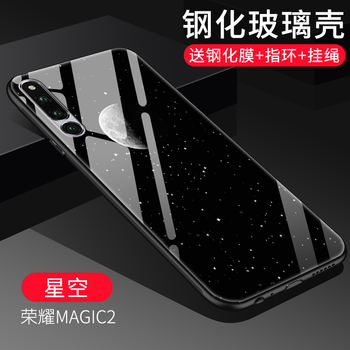默然 榮耀magic2 手機殼/保護(hù)套
