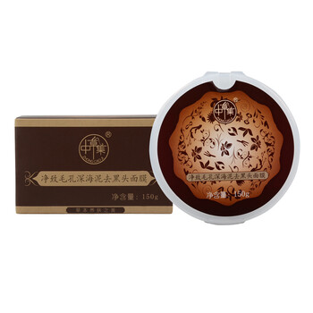 補水面膜，滋養(yǎng)肌膚的秘密