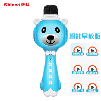 手機麥克風(fēng)，讓你不一樣的聲音