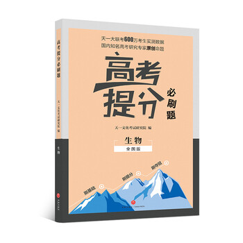 三輪